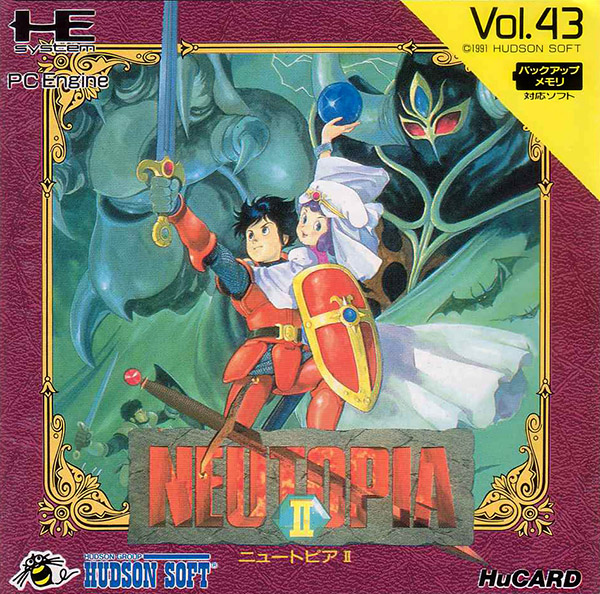 boxart (jp)