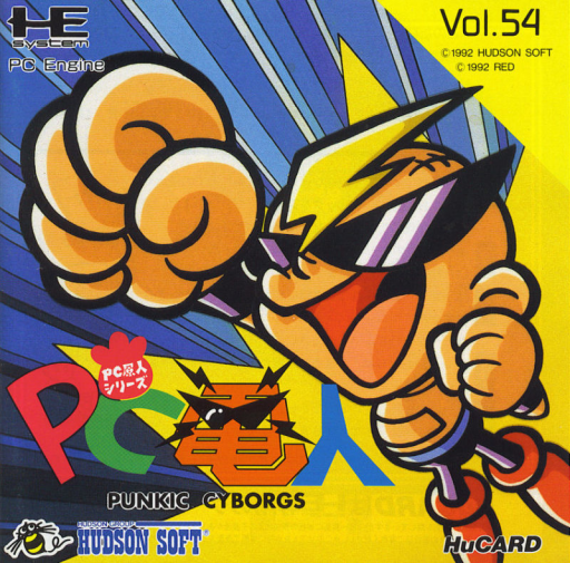 boxart (jp)
