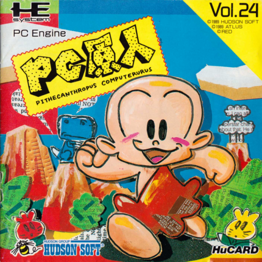 boxart (jp)