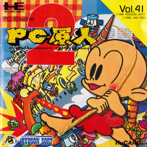 boxart (jp)