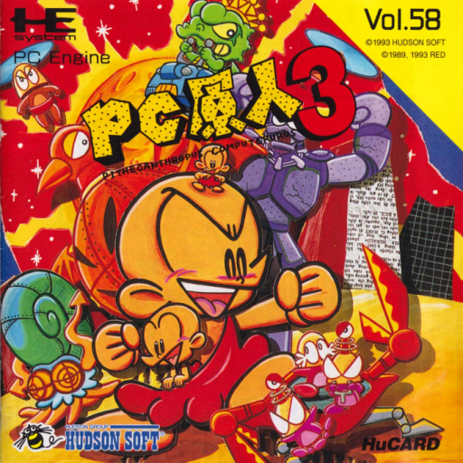 boxart (jp)