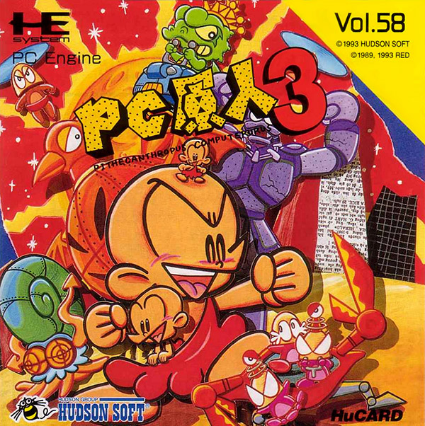 boxart (jp)