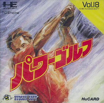 boxart (jp)
