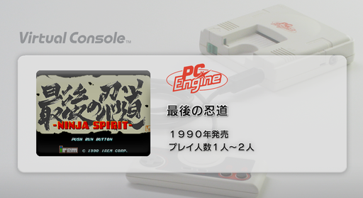 boxart (jp)