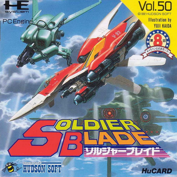 boxart (jp)