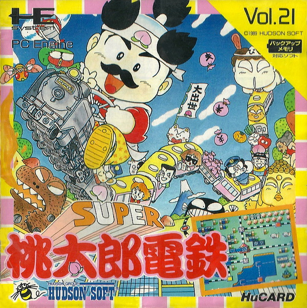 boxart (jp)