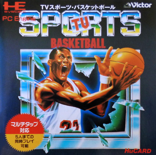 boxart (jp)