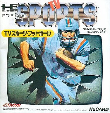 boxart (jp)