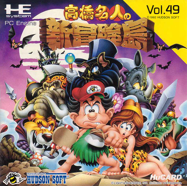 boxart (jp)