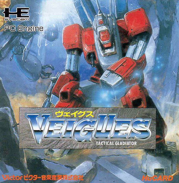 boxart (jp)