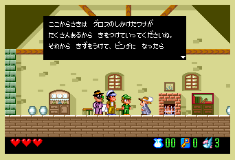 screenshot (jp)