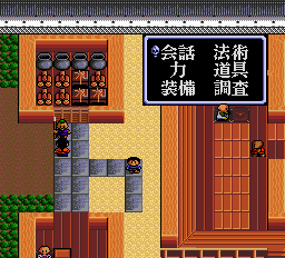 screenshot (jp)