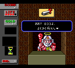 screenshot (jp)