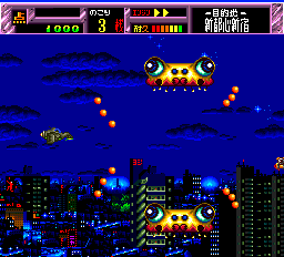 screenshot (jp)
