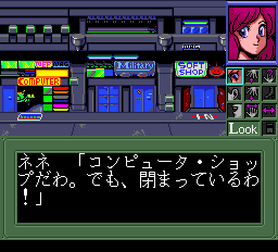 screenshot (jp)