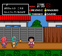 screenshot (jp)