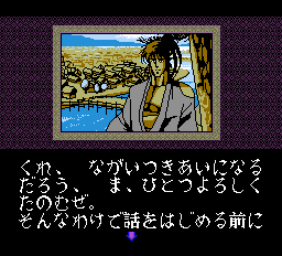 screenshot (jp)