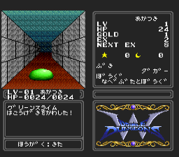 screenshot (jp)