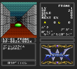 screenshot (jp)