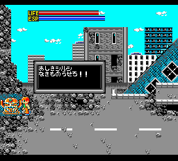 screenshot (jp)