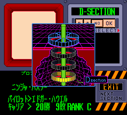 screenshot (jp)