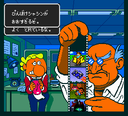 screenshot (jp)