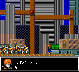 screenshot (jp)