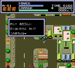 screenshot (jp)