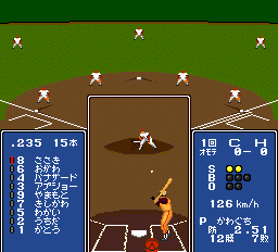 screenshot (jp)