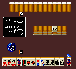 screenshot (jp)