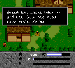 screenshot (jp)