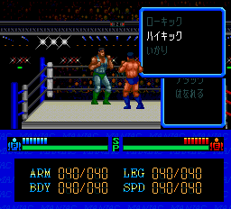 screenshot (jp)
