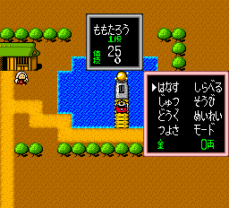 screenshot (jp)