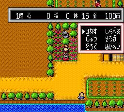 screenshot (jp)