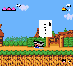 screenshot (jp)