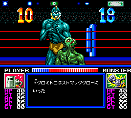 screenshot (jp)