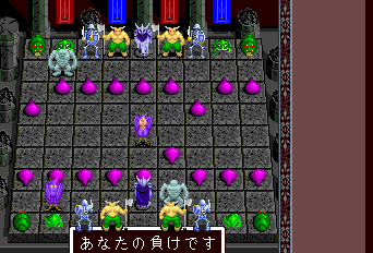 screenshot (jp)