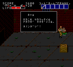 screenshot (jp)