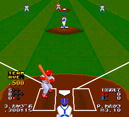 screenshot (jp)