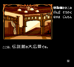 screenshot (jp)