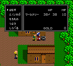 screenshot (jp)