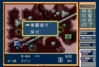 screenshot (jp)