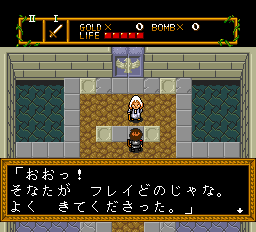 screenshot (jp)