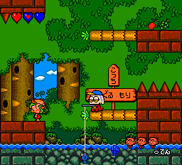 screenshot (jp)