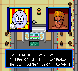 screenshot (jp)