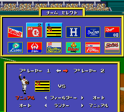 screenshot (jp)