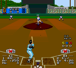 screenshot (jp)