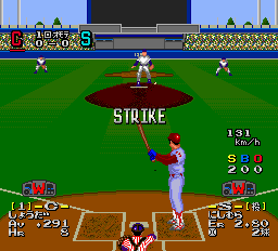 screenshot (jp)