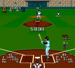 screenshot (jp)