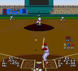 screenshot (jp)